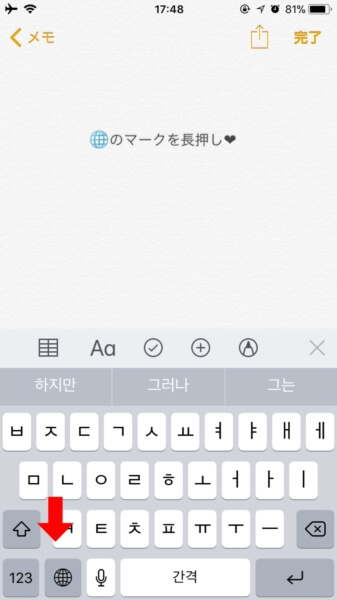 50 素晴らしいおしゃれ 韓国 壁紙 Iphone 最高の花の画像